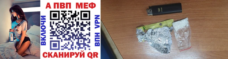 А ПВП VHQ  закладки  Назарово 