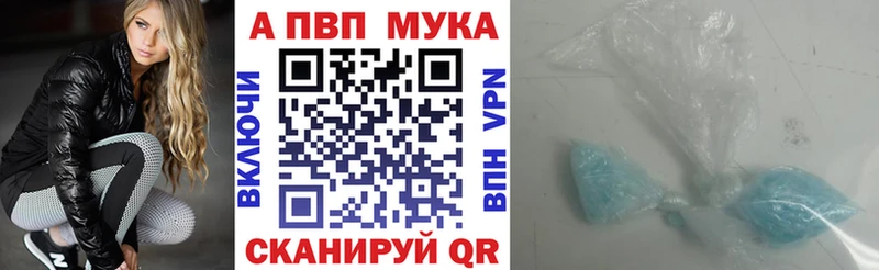 А ПВП СК Назарово