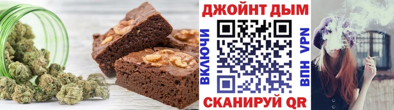 Еда ТГК конопля  Назарово 