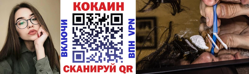 Кокаин Fish Scale hydra сайт Назарово