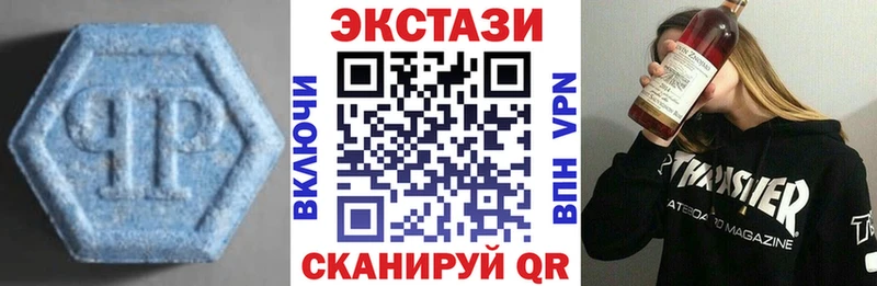 Экстази TESLA  Назарово 
