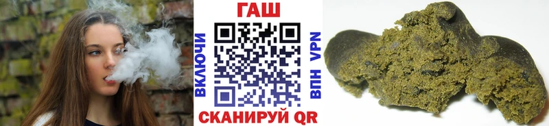 Гашиш хэш  где можно купить   Назарово 