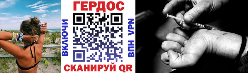 ГЕРОИН VHQ  Назарово 