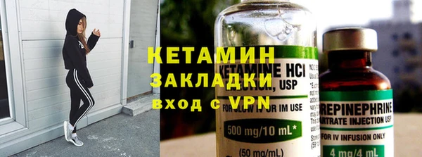 эйфоретик Богородицк