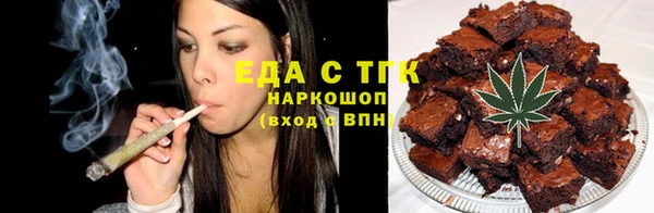 прущие крисы Богородск