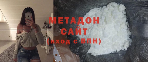 эйфоретик Богородицк