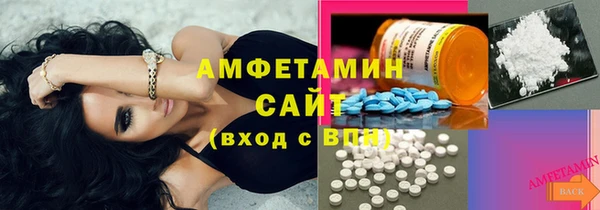 эйфоретик Богородицк