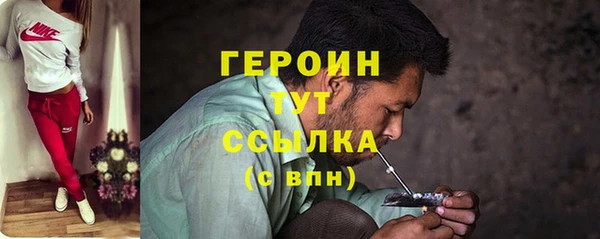 прущие крисы Богородск