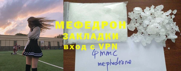 прущие крисы Богородск