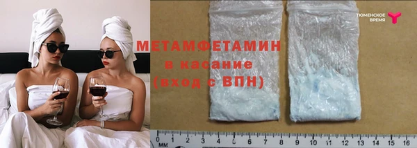 эйфоретик Богородицк
