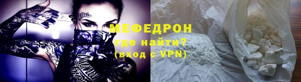 скорость mdpv Богданович