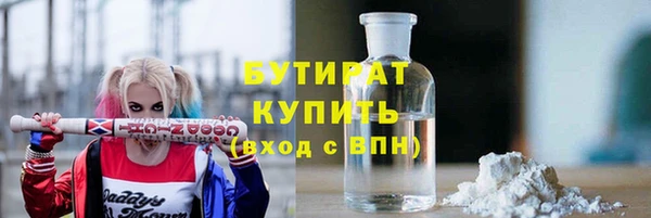 эйфоретик Богородицк