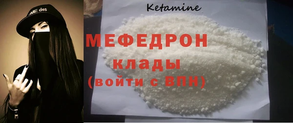 прущие крисы Богородск