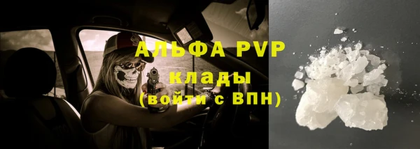 эйфоретик Богородицк