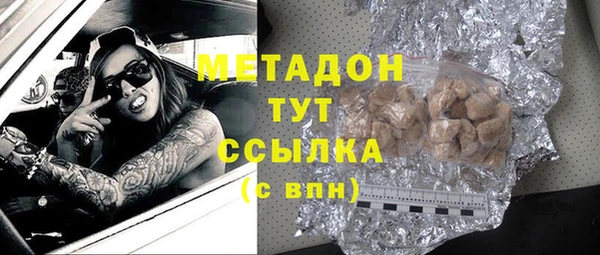 прущие крисы Богородск