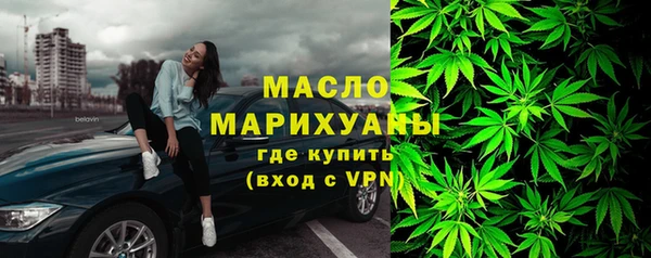 прущие крисы Богородск