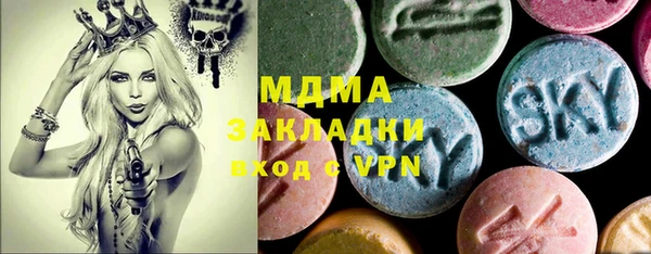 скорость mdpv Богданович