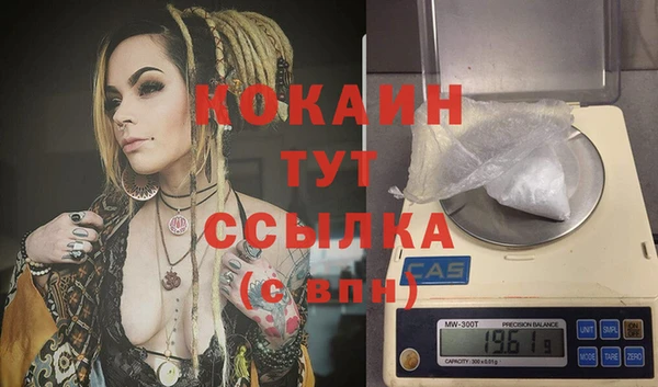 эйфоретик Богородицк