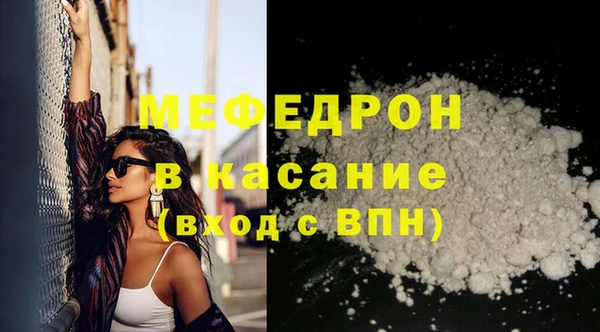 эйфоретик Богородицк