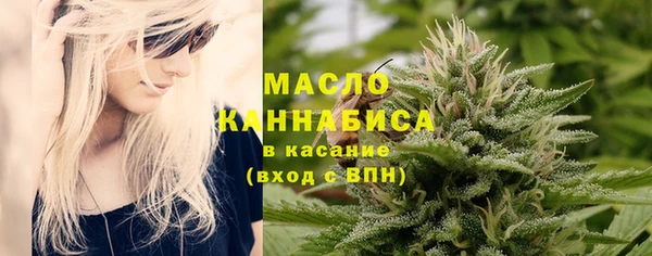 эйфоретик Богородицк