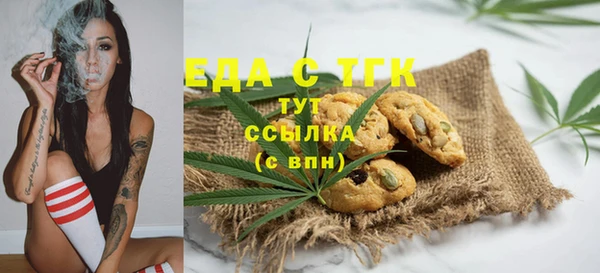 прущие крисы Богородск