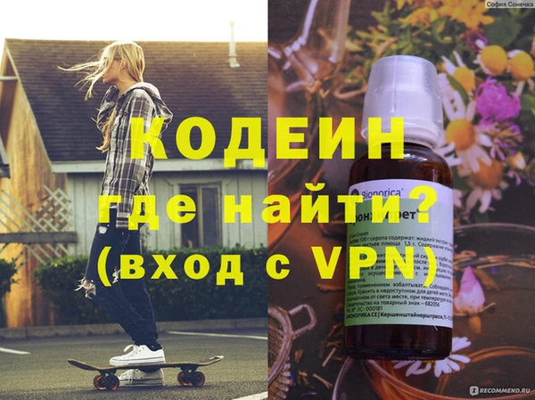 эйфоретик Богородицк