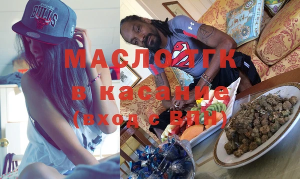 прущие крисы Богородск