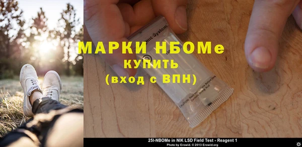 эйфоретик Богородицк