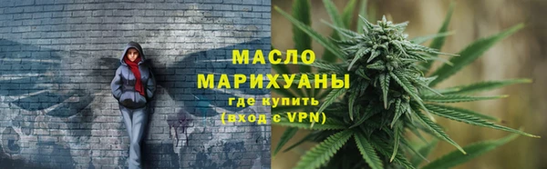 прущие крисы Богородск