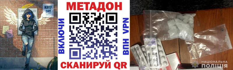 omg сайт  Назарово  МЕТАДОН кристалл 