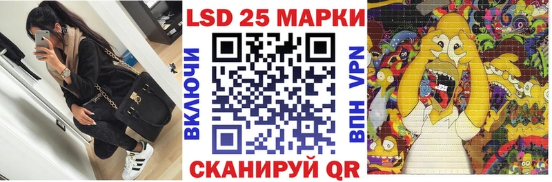 ссылка на мегу зеркало  где можно купить наркотик  Назарово  Марки 25I-NBOMe 1,5мг 