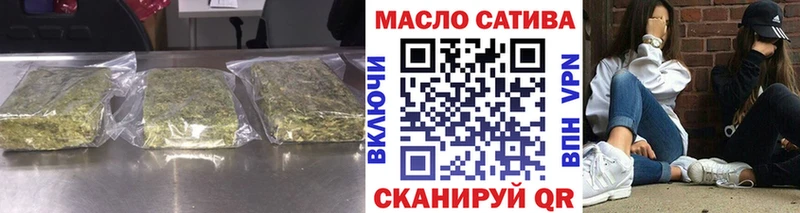 Дистиллят ТГК гашишное масло  ОМГ ОМГ ссылки  Назарово 